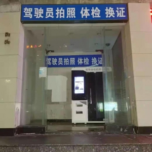 【广东-珠海】神盾卫民与中国邮政深度合作的“警医邮”项目正式启动