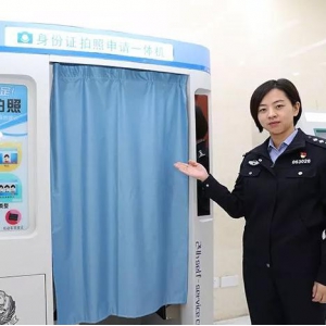 【山东-泰安市】首套身份证自助办理一体机落户高新区！