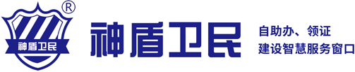 2分钟办结、24小时营业…呈贡区“自助便民服务超市”来啦